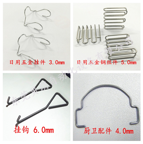 日用五金鋼絲件 日用五金鋼絲件
