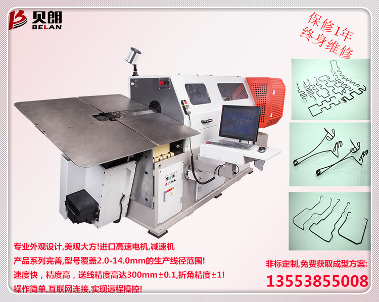 線材成型機,線材折彎機 線材成型機,線材折彎機
