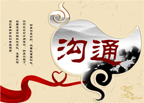 貝朗雙頭倒角切槽折彎一體機分享：我不問+你不說=誤解 說明溝通很重要！