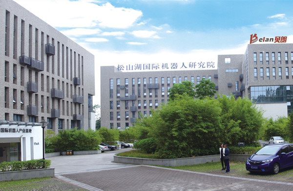 貝朗自動化外景 貝朗自動化外景