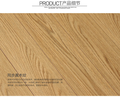 品質(zhì)家居，從腳下開始——探秘蘇寧易購貝爾地板旗艦店之玉潭秋色系列