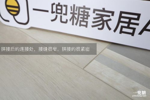 大自然繽紛系列強(qiáng)化地板實(shí)測 健康環(huán)保與高顏值如何兼得？